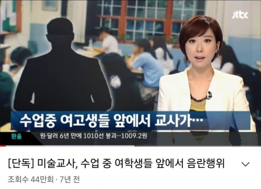 너네 학교 레전드 사건 있냐?_2.jpg