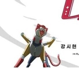 달려라 하니 포스터 공개 후 반응_2.jpg
