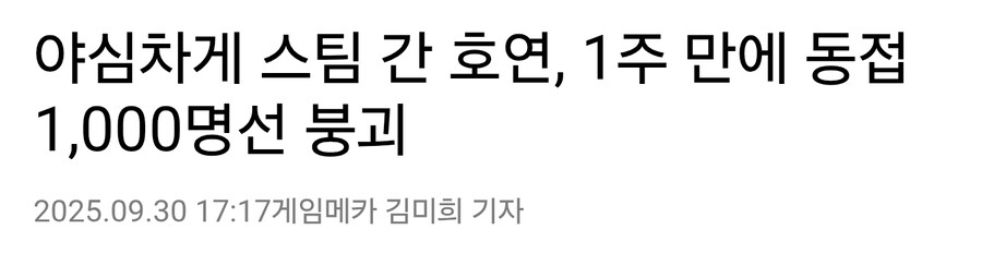역시 대호연_1.jpg