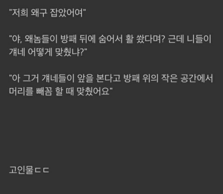 조선시대 궁수들의 평균 활솜씨.jpg_2.jpg