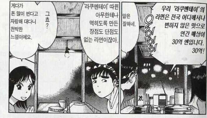 은근 무시 많이 당하지만 사실 ㅈㄴ 어려운거_1.jpg