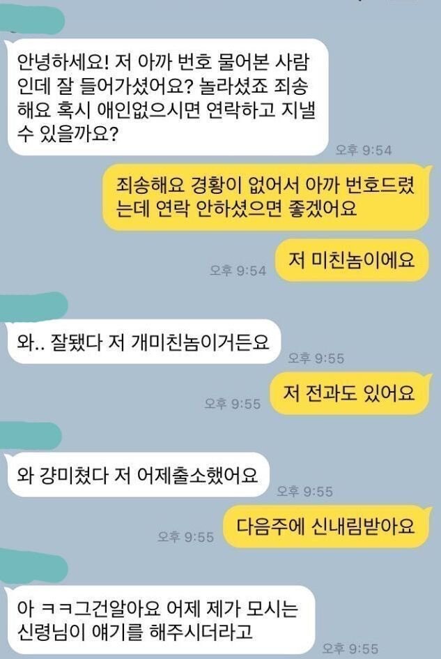 최강의 창과 최강의 방패.jpg_1.jpg