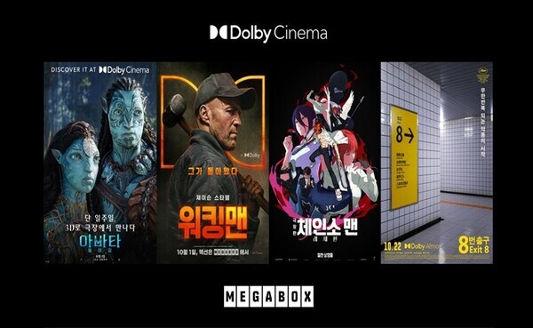 8번 출구 돌비 시네마 확정 ㅋㅋㅋ_1.jpg
