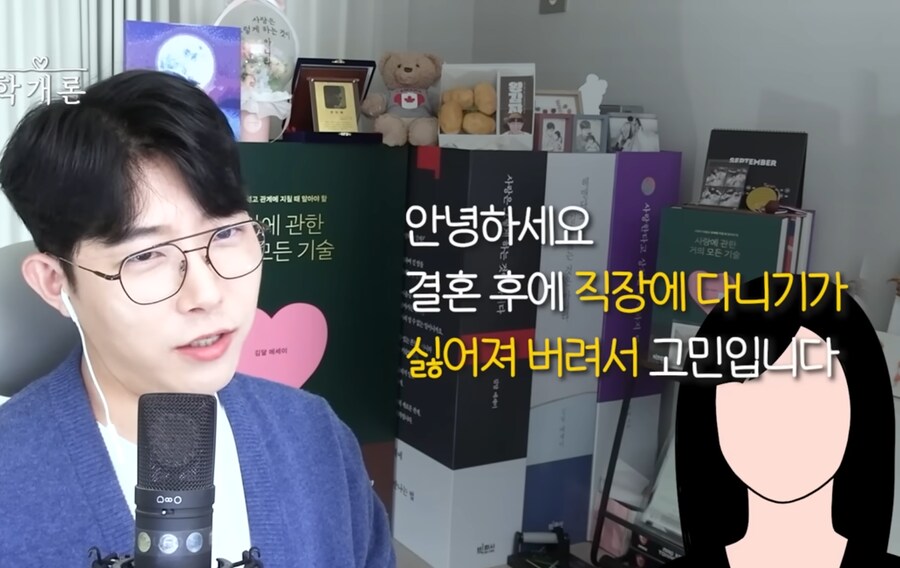 맞벌이가 싫어서 결혼하자마자 일을 그만둔 여자_2.png