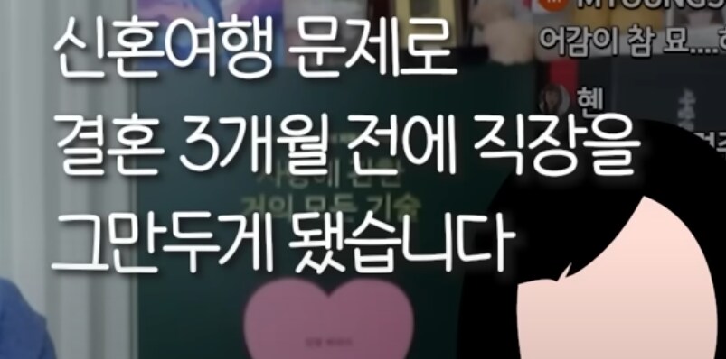 맞벌이가 싫어서 결혼하자마자 일을 그만둔 여자_4.png