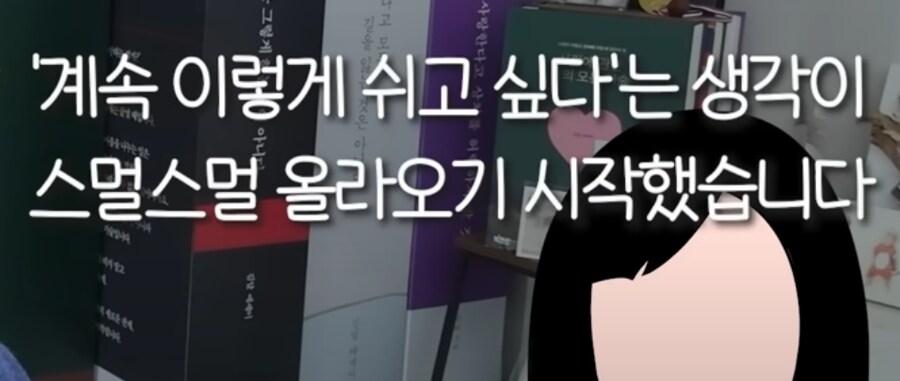 맞벌이가 싫어서 결혼하자마자 일을 그만둔 여자_5.png