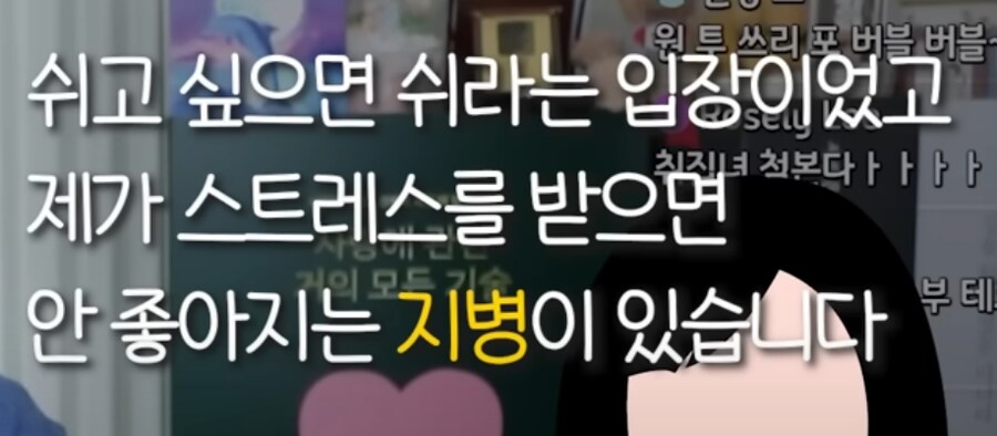 맞벌이가 싫어서 결혼하자마자 일을 그만둔 여자_7.png