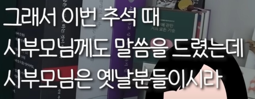 맞벌이가 싫어서 결혼하자마자 일을 그만둔 여자_8.png