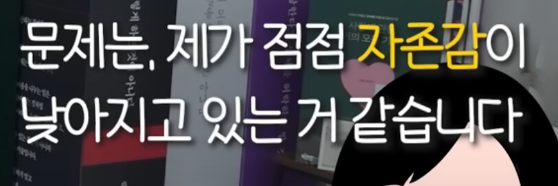 맞벌이가 싫어서 결혼하자마자 일을 그만둔 여자_10.png