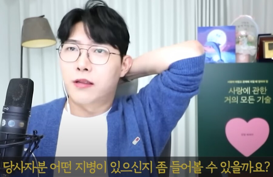 맞벌이가 싫어서 결혼하자마자 일을 그만둔 여자_11.png