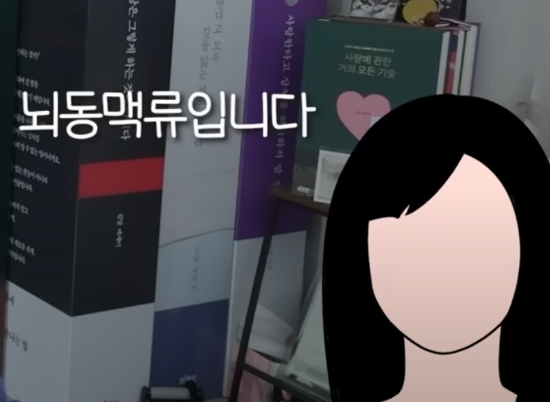 맞벌이가 싫어서 결혼하자마자 일을 그만둔 여자_12.png