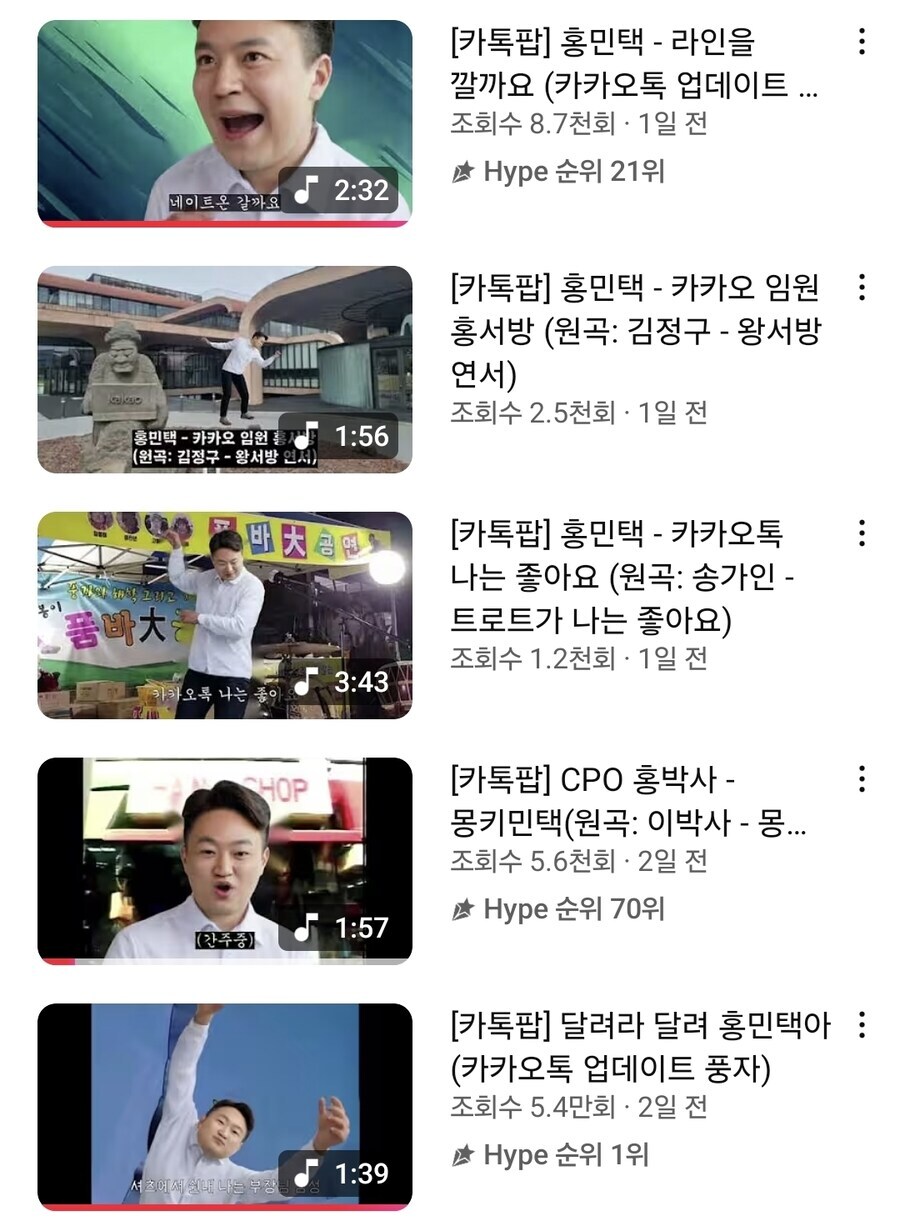 사람이 잘못하면 악기다 된다_1.jpg