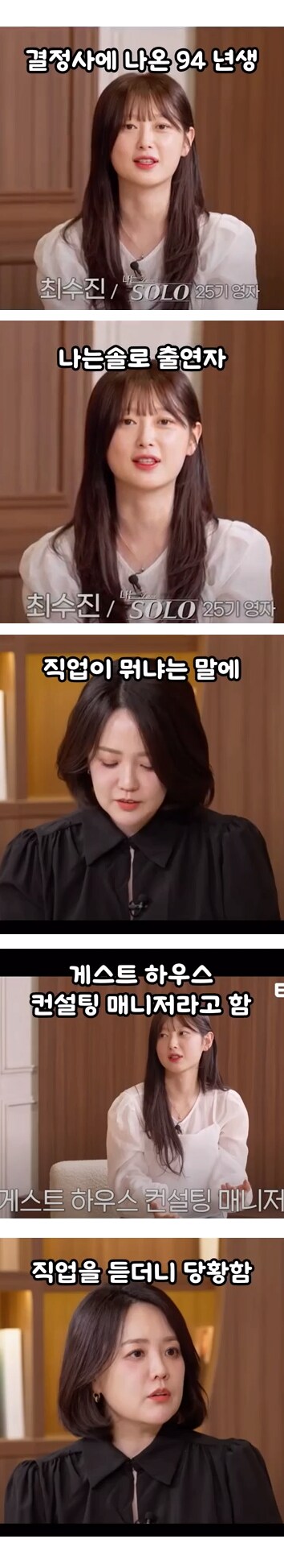 새로운 직업: 게스트 하우스 컨설팅 매니저.jpg_1.png