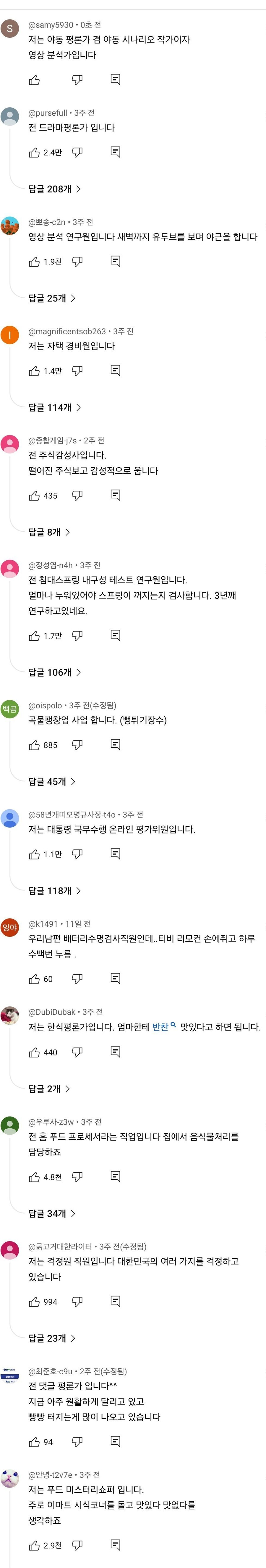 새로운 직업: 게스트 하우스 컨설팅 매니저.jpg_2.jpg