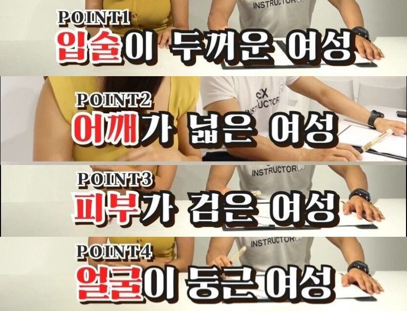 성욕이 강한 여성들 특징_1.jpg