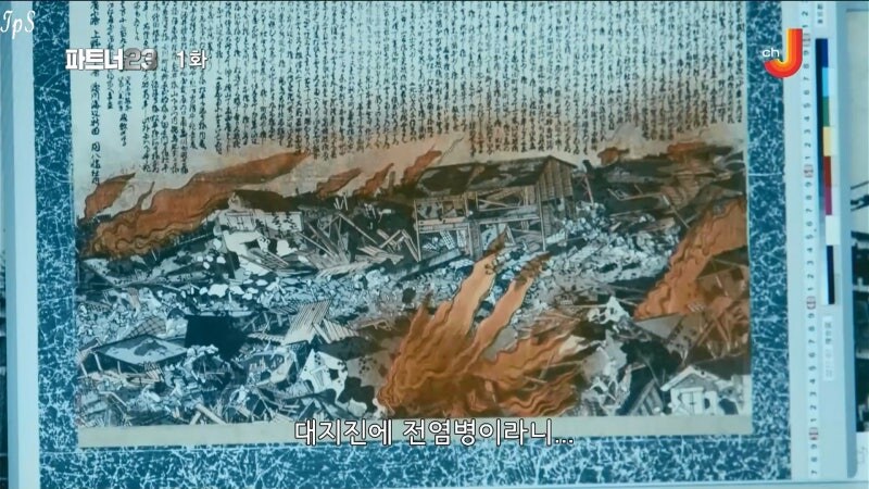 일본 도쿄의 치안을 위해 경시청을 만든 남자의 최후_2.jpg