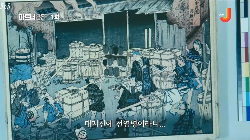 일본 도쿄의 치안을 위해 경시청을 만든 남자의 최후_3.jpg