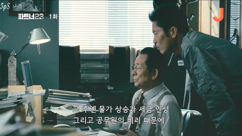 일본 도쿄의 치안을 위해 경시청을 만든 남자의 최후_6.jpg