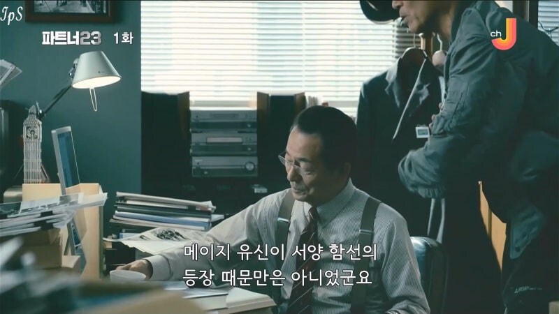 일본 도쿄의 치안을 위해 경시청을 만든 남자의 최후_8.jpg