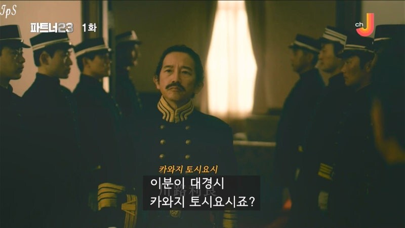 일본 도쿄의 치안을 위해 경시청을 만든 남자의 최후_13.jpg