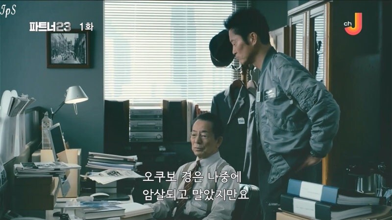 일본 도쿄의 치안을 위해 경시청을 만든 남자의 최후_18.jpg