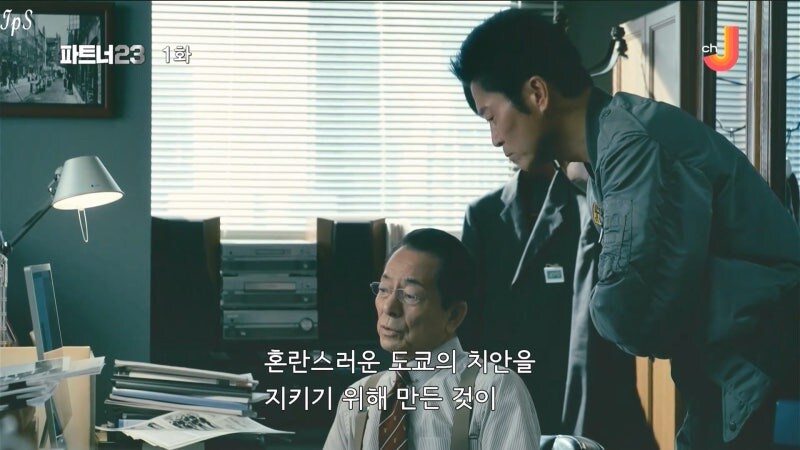 일본 도쿄의 치안을 위해 경시청을 만든 남자의 최후_10.jpg