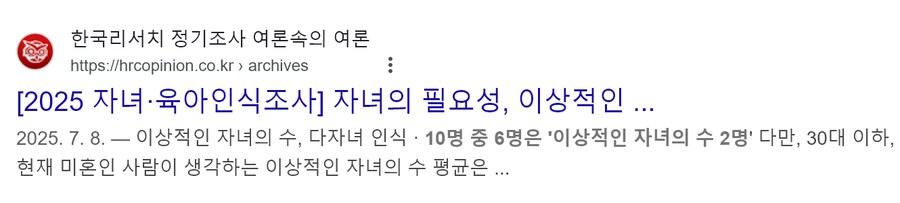 결혼, 출산에 대한 분위기가 달라지는중_4.png