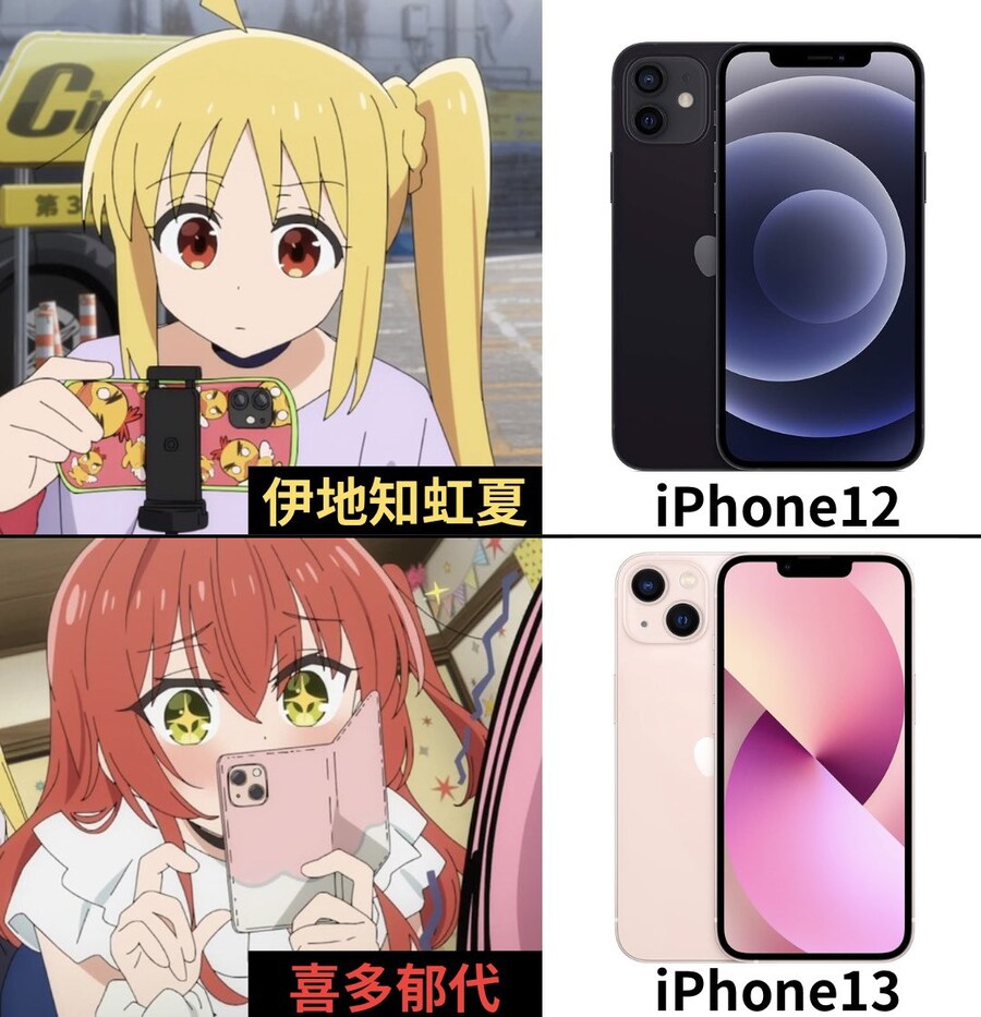봇치더락 캐릭터가 사용하는 스마트폰 목록.jpg_2.jpg