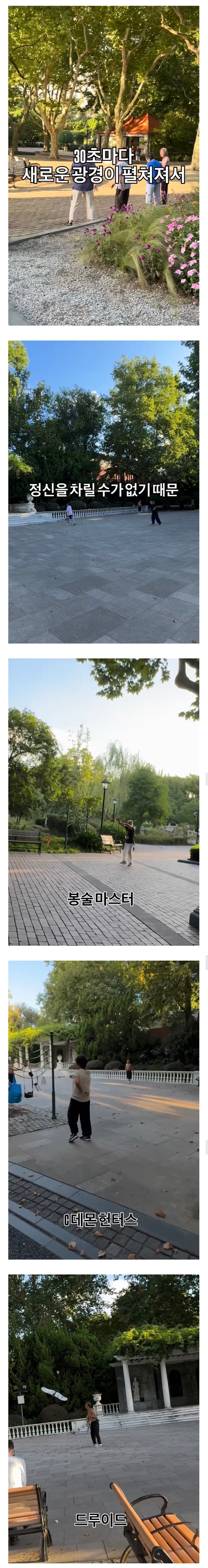 중국에서 러닝하다가 포기한 이유.jpg_2.jpg