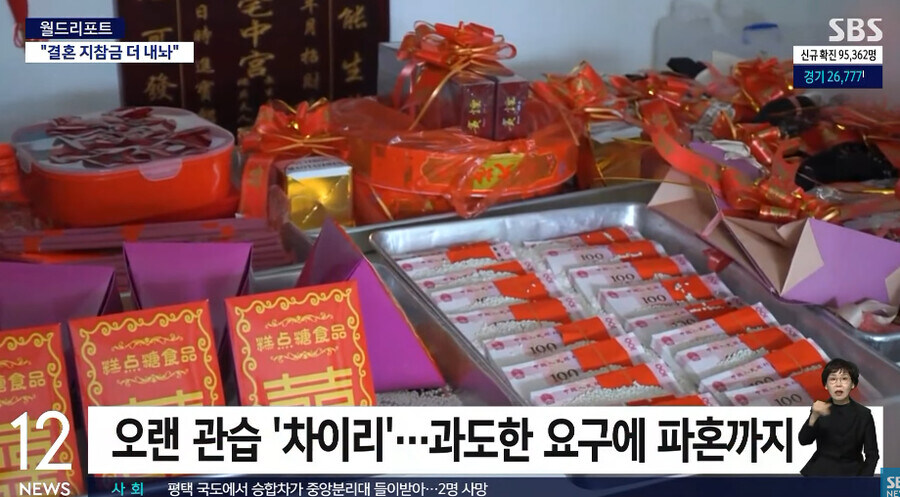 중국은 오랑캐였군_7.jpg