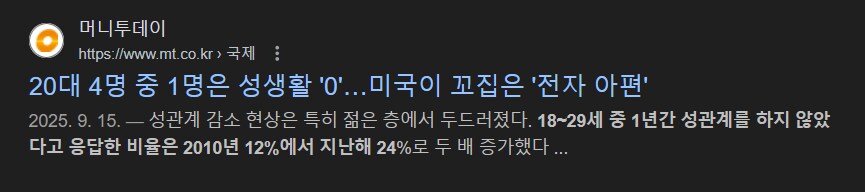점점 보추화 되는 20대_2.png
