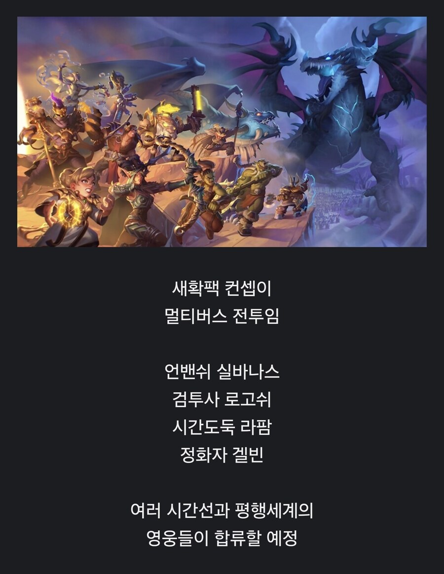 언데드가 되기전의 실바나스_1.jpg