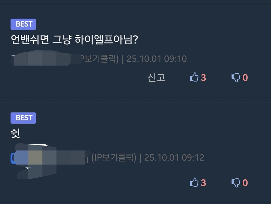 언데드가 되기전의 실바나스_2.jpg