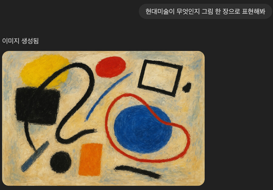 너무 야해서 AI에게 그림요청할 수 없는 주제.jpg_4.jpg