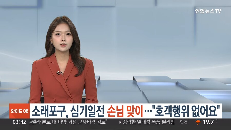???: 저희 이제 바가지 , 사기 같은거 안칩니다 ㅋ_1.png