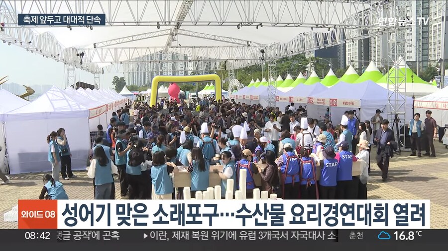 ???: 저희 이제 바가지 , 사기 같은거 안칩니다 ㅋ_3.png