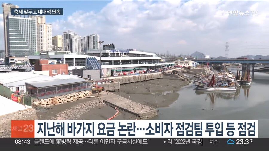 ???: 저희 이제 바가지 , 사기 같은거 안칩니다 ㅋ_4.png
