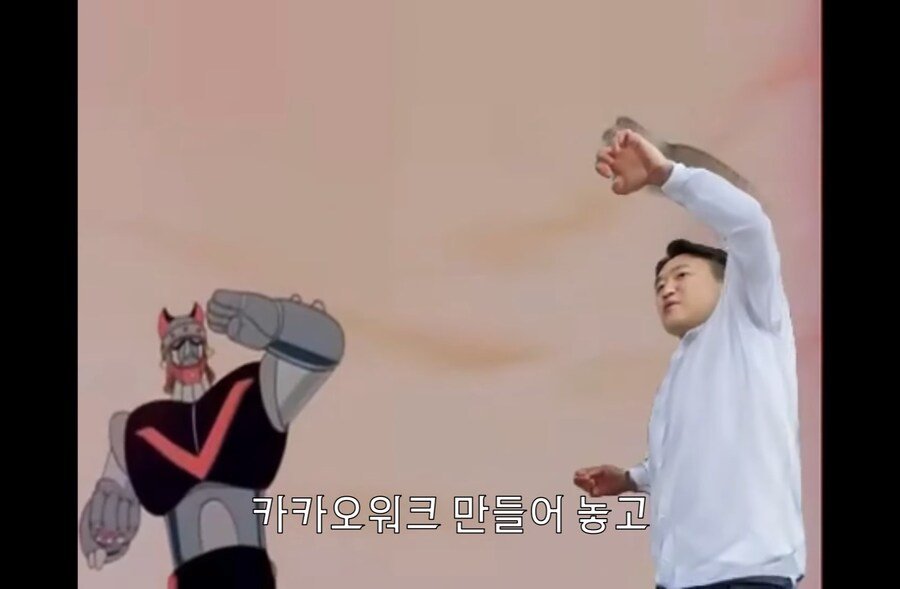 카톡팝 ㄹㅇ 킬링포인트_3.jpg