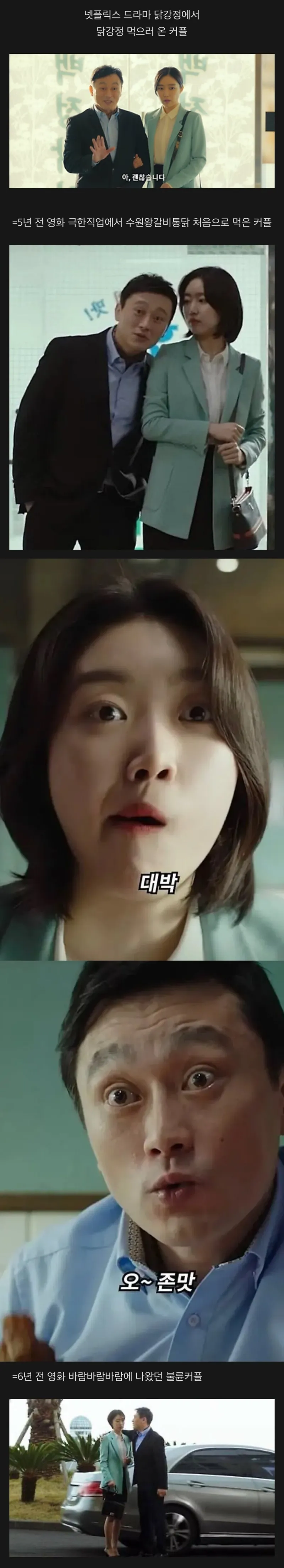 세작품에 등장하는 불륜 커플._1.webp
