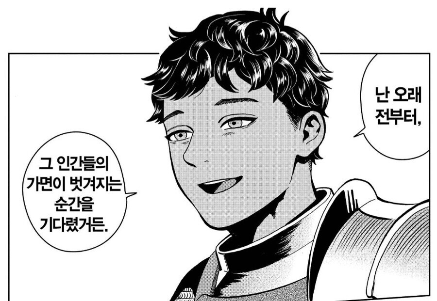 던전밥)작중 최고 웃음벨 장면_1.jpg