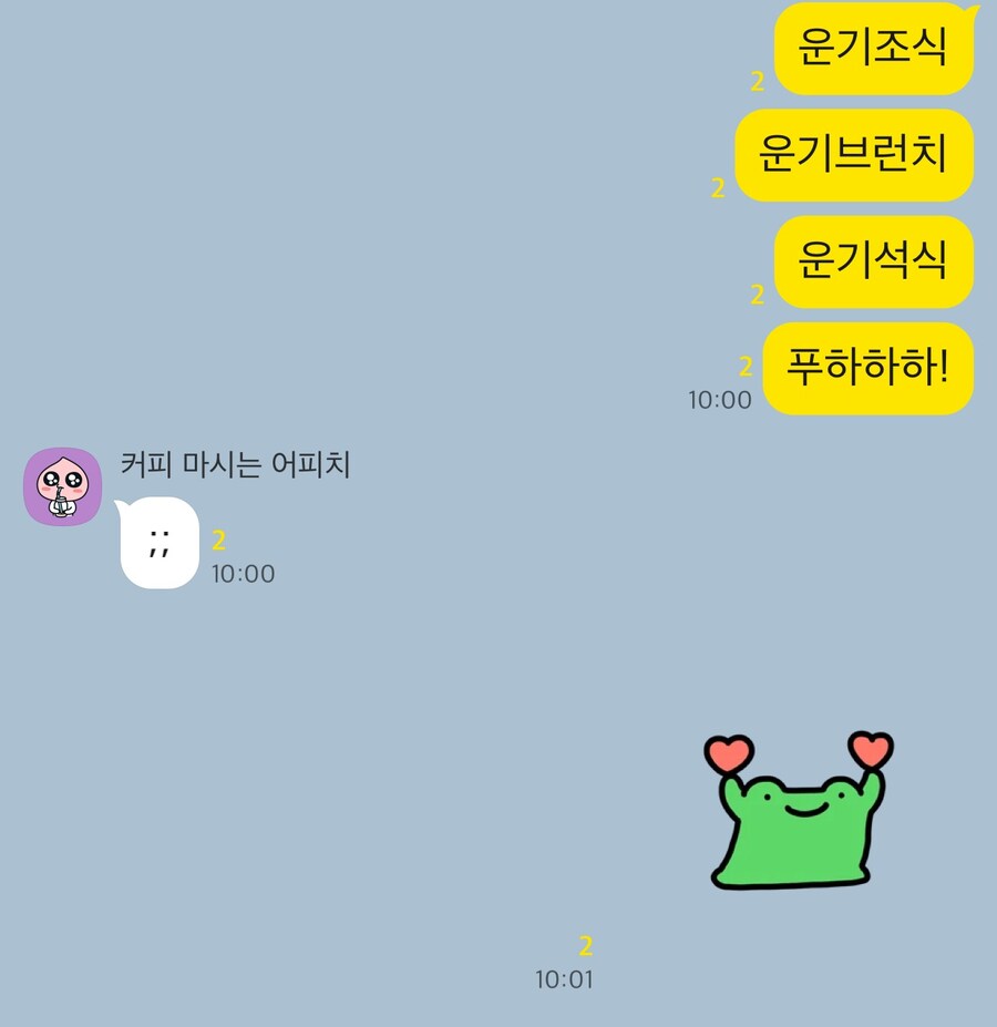 운기조식.jpg_1.jpg