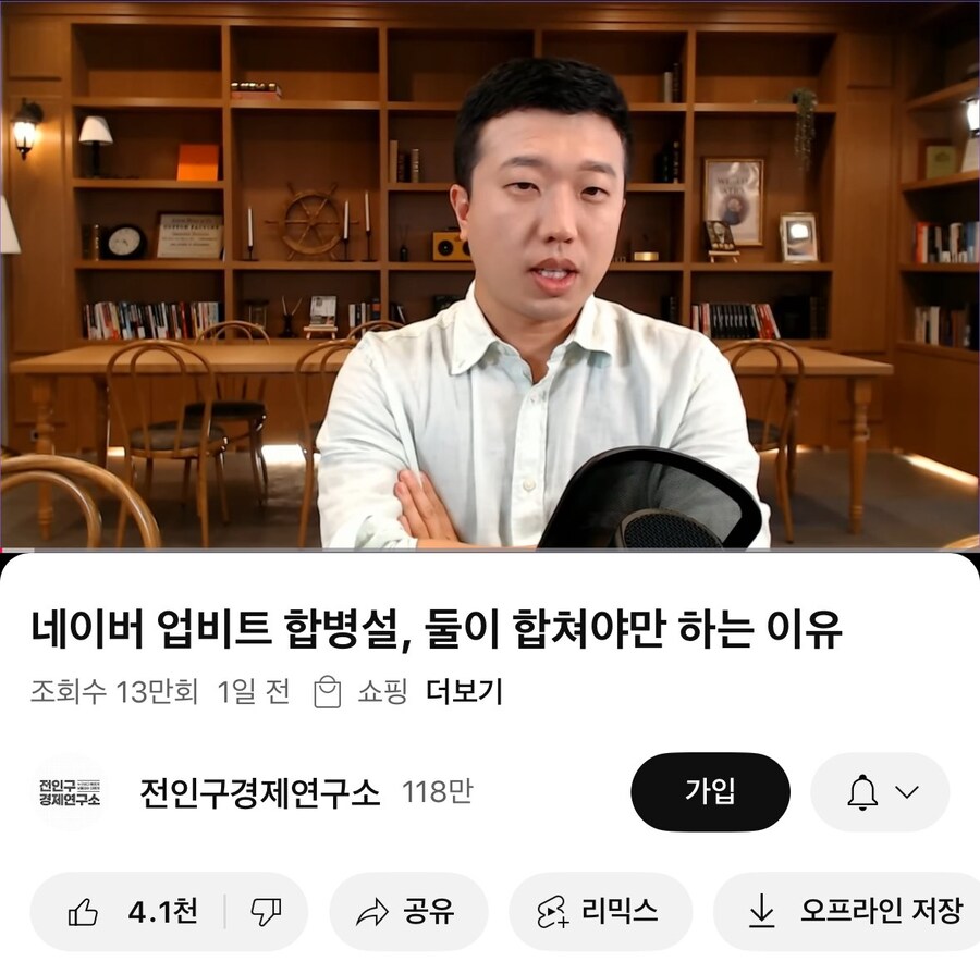 주식의 신이라 불리는자.jpg_1.jpg