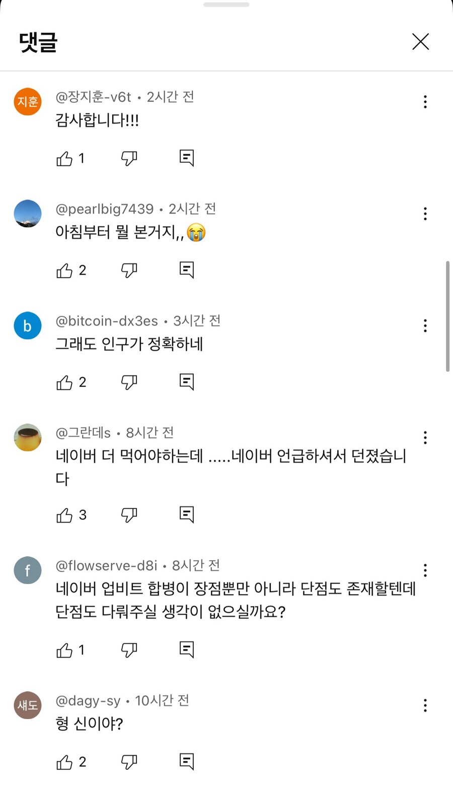 주식의 신이라 불리는자.jpg_4.jpg