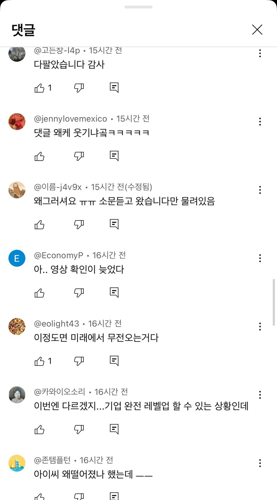 주식의 신이라 불리는자.jpg_7.jpg