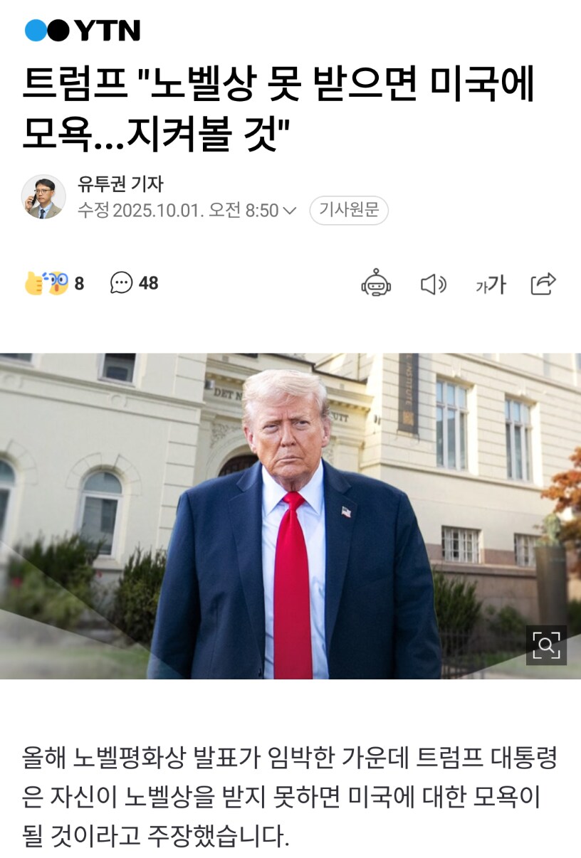 트럼프