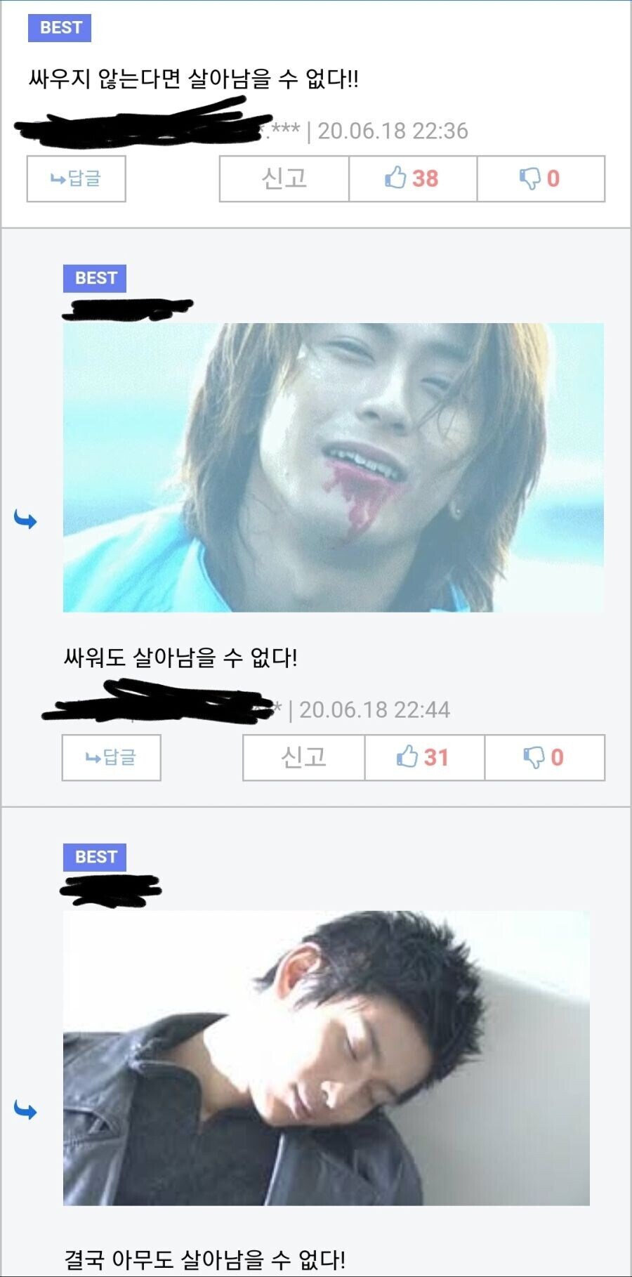 가면라이더 류우키 스토리 요약.jpg_1.jpg