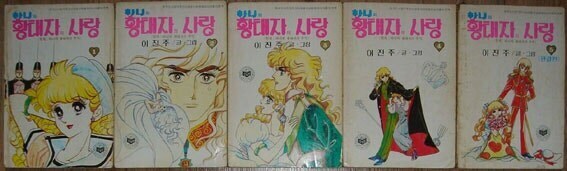 달려라 하니에 밀려 묻혀버린 다른 하니들_1.jpg