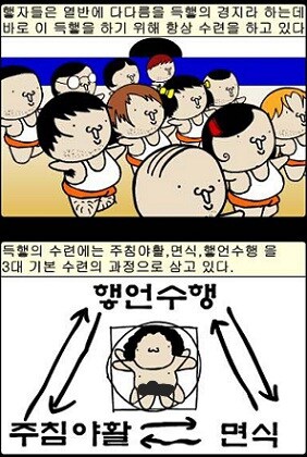 사람들이 웰빙 유행하던 시절을 그리워하는 이유_1.jpg