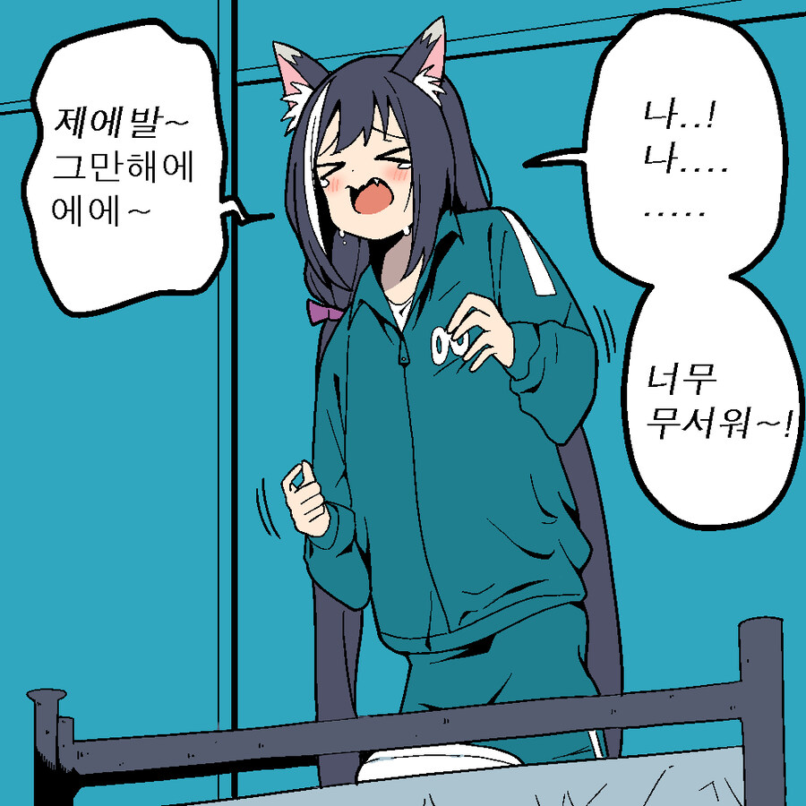 날씨 시원해지는게 반갑지만은 않은 이유_1.jpg