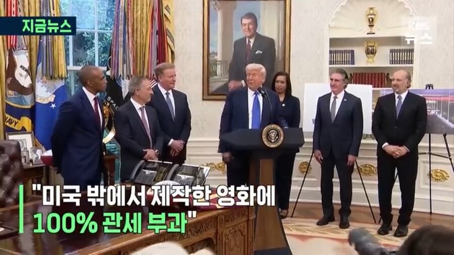 트럼프 영화관세에 헐리우드가 별 반응이 없는 이유_1.jpg